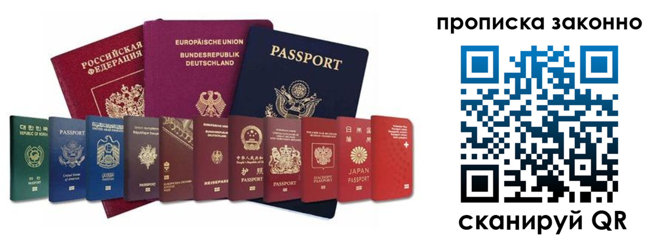 пропишу в квартире в Козельске