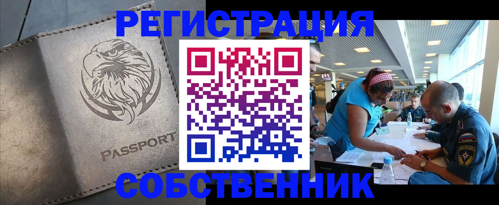 где прописаться в Козельске