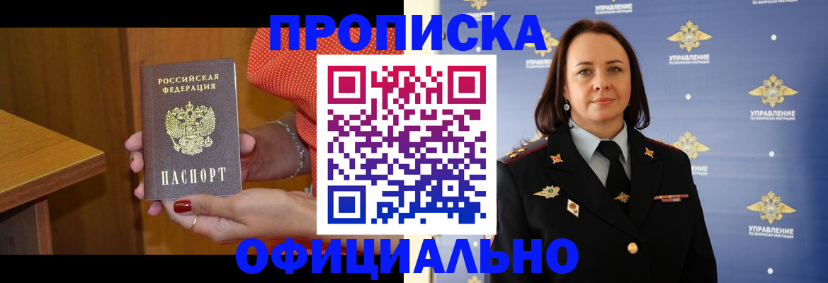 прописка для военкомата в Козельске