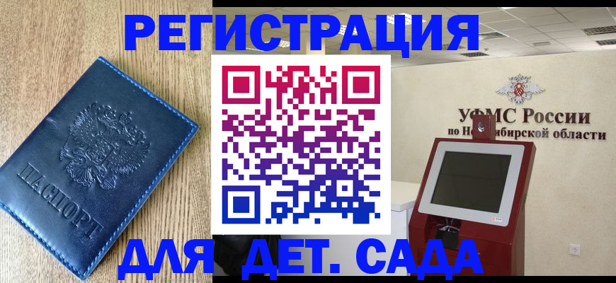 миграционный учет в Козельске