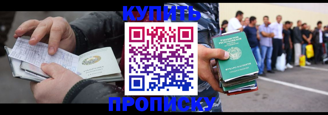 временная регистрация адрес в Козельске
