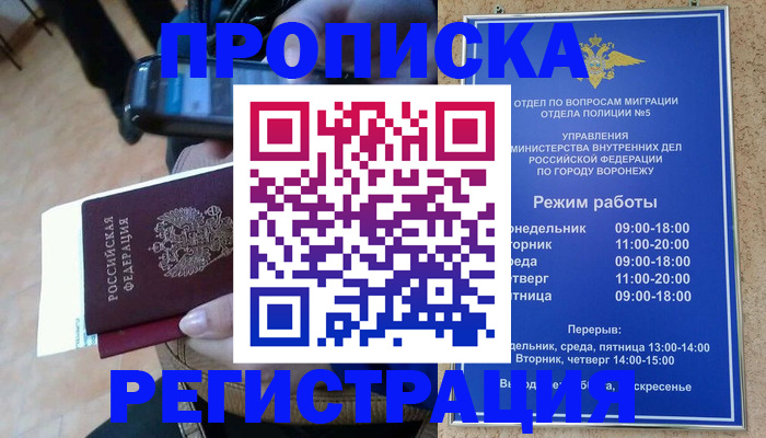 регистрация для школы в Козельске