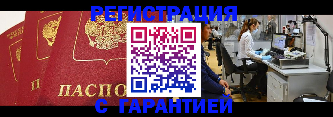 временная регистрация адрес в Козельске